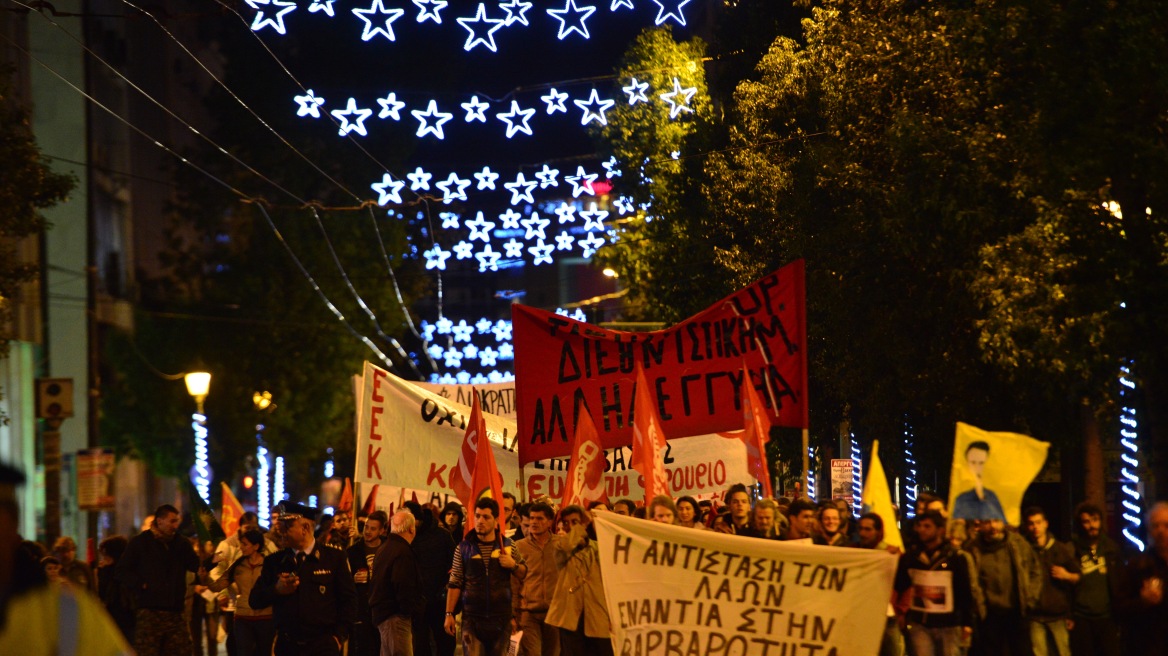 Μικροένταση στο κέντρο της Αθήνας σε πορεία αλληλεγγύης στους μετανάστες